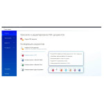 ContentReader PDF Corporate (подписка на 3 года) ContentReader PDF Corporate (подписка на 3 года)