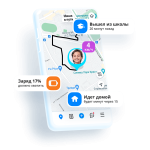 Подписка Где мои дети (6 месяцев) Подписка Где мои дети (6 месяцев)