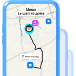 Подписка Где мои дети (6 месяцев) Подписка Где мои дети (6 месяцев)