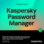 Kaspersky Password Manager (1 пользователь+1 год) Kaspersky Password Manager (1 пользователь+1 год)