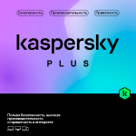 Kaspersky Plus (5 устройства+1 год) Kaspersky Plus (5 устройства+1 год)