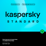 Kaspersky Standard (5 устройства+1 год) Kaspersky Standard (5 устройства+1 год)