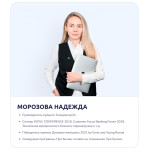 TeleDoctor24. Консультация. Тариф "Психология (для ребенка)" TeleDoctor24. Консультация. Тариф "Психология (для ребенка)"