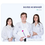 TeleDoctor24. Консультация. Тариф "Психология (для ребенка)" TeleDoctor24. Консультация. Тариф "Психология (для ребенка)"