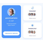 TeleDoctor24. Консультация. Тариф "Психология (для ребенка)" TeleDoctor24. Консультация. Тариф "Психология (для ребенка)"