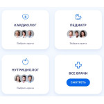 TeleDoctor24. Консультация. Тариф "Психология (для ребенка)" TeleDoctor24. Консультация. Тариф "Психология (для ребенка)"