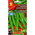 Бобы Черная жемчужина семена Бобы Черная жемчужина семена