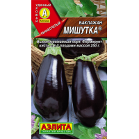 Баклажан Мишутка семена