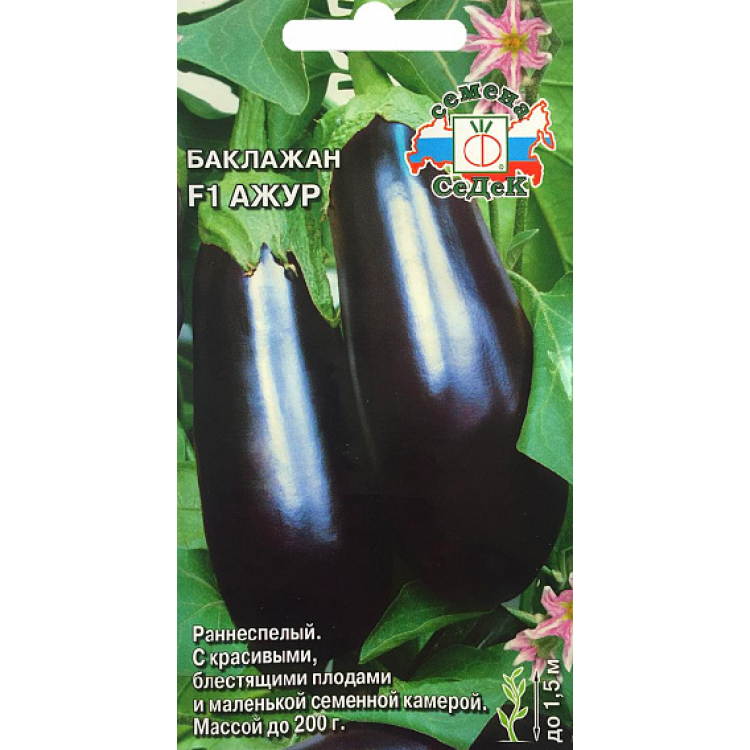 Баклажан Черномор семена Баклажан Черномор семена