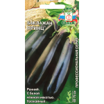 Баклажан Принц семена Баклажан Принц семена