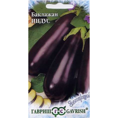 Баклажан Индус семена