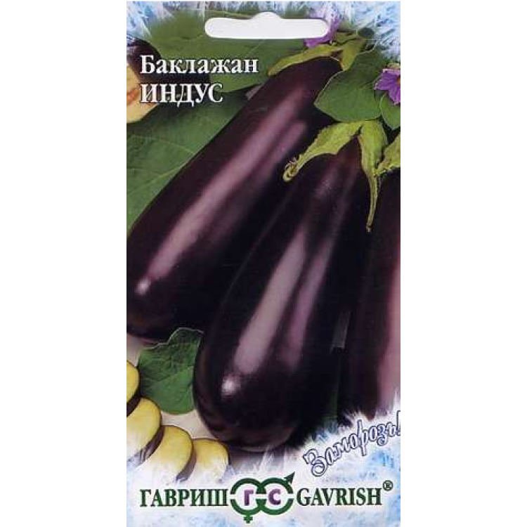 Баклажан Индус семена Баклажан Индус семена