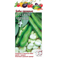 Бобы Русские чёрные