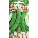 Бобы Детский восторг семена Бобы Детский восторг семена