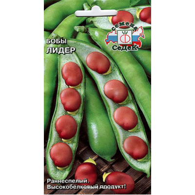 Бобы Лидер семена