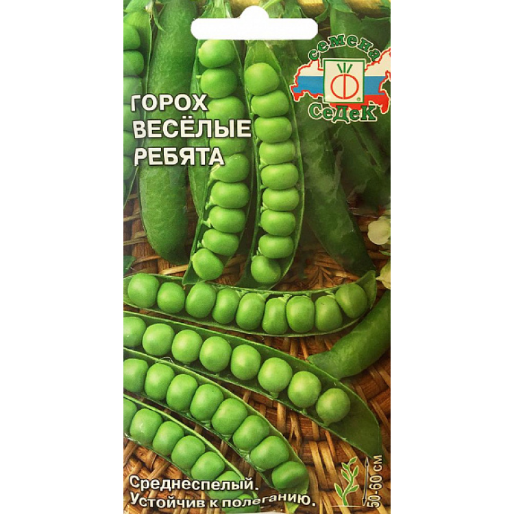 Горох Весёлые ребята семена Горох Весёлые ребята семена