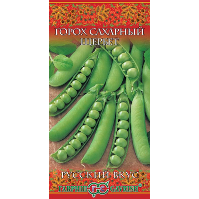 Горох Щербет сахарный семена