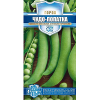 Горох Чудо-лопатка семена