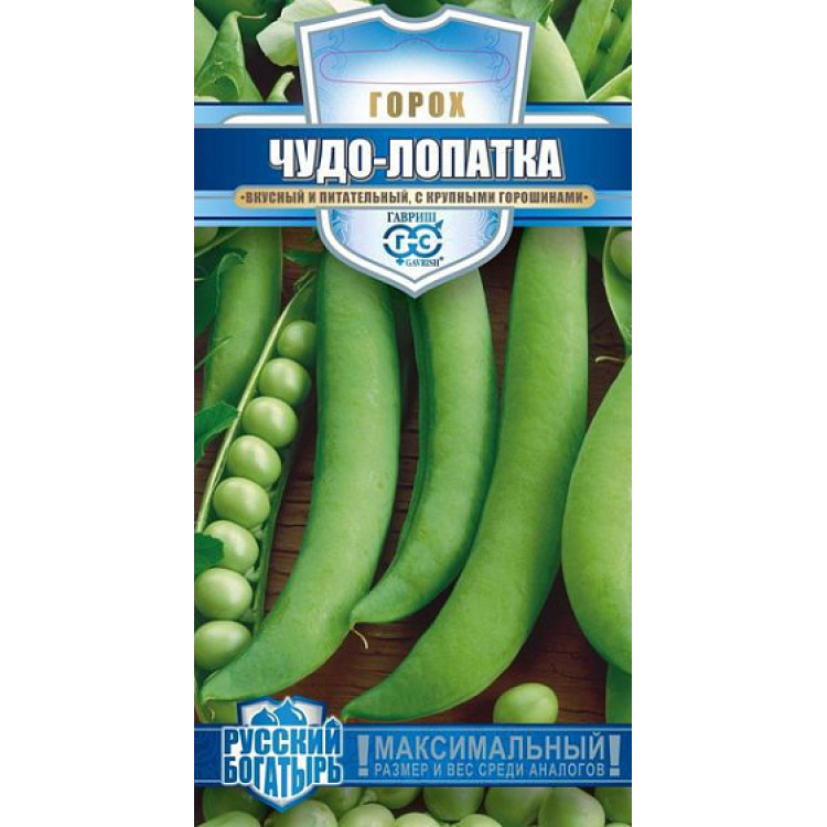 Горох Чудо-лопатка семена Горох Чудо-лопатка семена