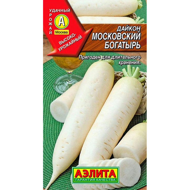 Дайкон Московский богатырь семена Дайкон Московский богатырь семена