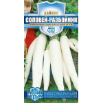 Дайкон Соловей-разбойник семена Дайкон Соловей-разбойник семена