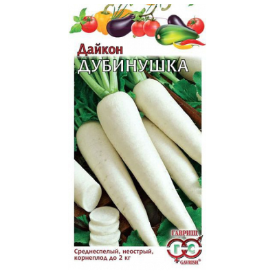 Дайкон Дубинушка семена