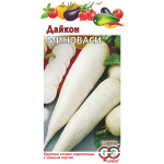 Дайкон Миноваси семена Дайкон Миноваси семена