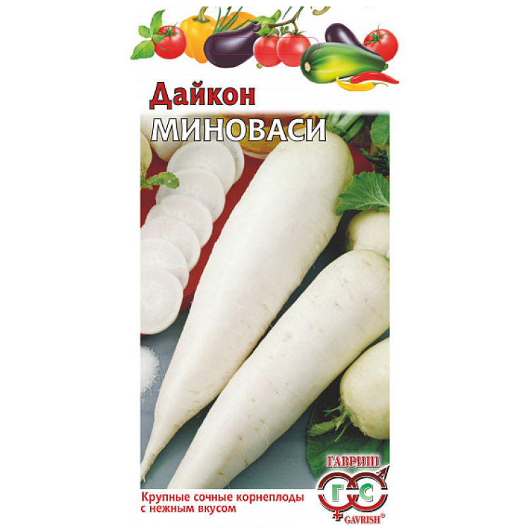 Дайкон Миноваси семена Дайкон Миноваси семена