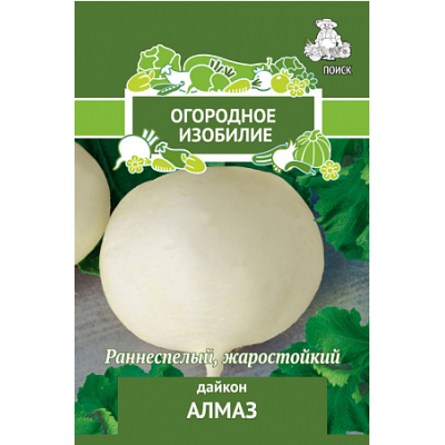 Дайкон Алмаз семена