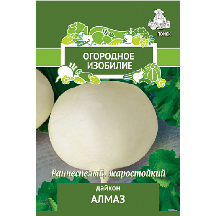 Дайкон Алмаз семена Дайкон Алмаз семена