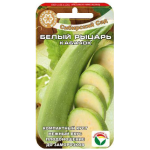 Кабачок Белый рыцарь семена Кабачок Белый рыцарь семена