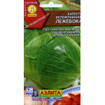 Капуста Лежебока белокочанная Капуста Лежебока белокочанная