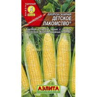 Капуста Сибирячка 60 белокочанная