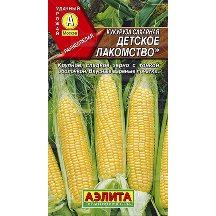 Капуста Сибирячка 60 белокочанная Капуста Сибирячка 60 белокочанная