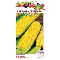Кукуруза Награда 97 сахарная