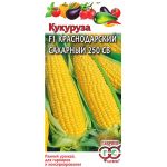 Кукуруза Краснодарский сахарный 250 СВ F1 Кукуруза Краснодарский сахарный 250 СВ F1