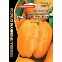 Перец Знатный толстяк сладкий F1