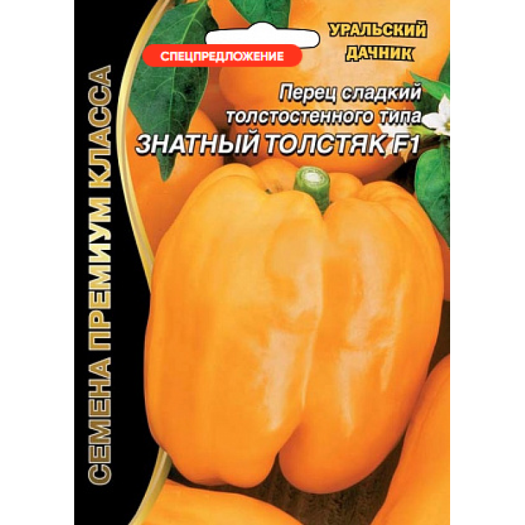 Перец Знатный толстяк сладкий F1 Перец Знатный толстяк сладкий F1