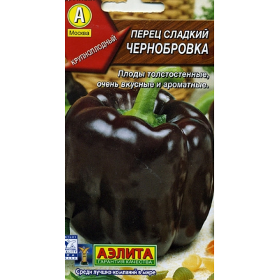 Перец Мой Генерал сладкий F1