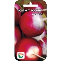 Редис Кинг конг