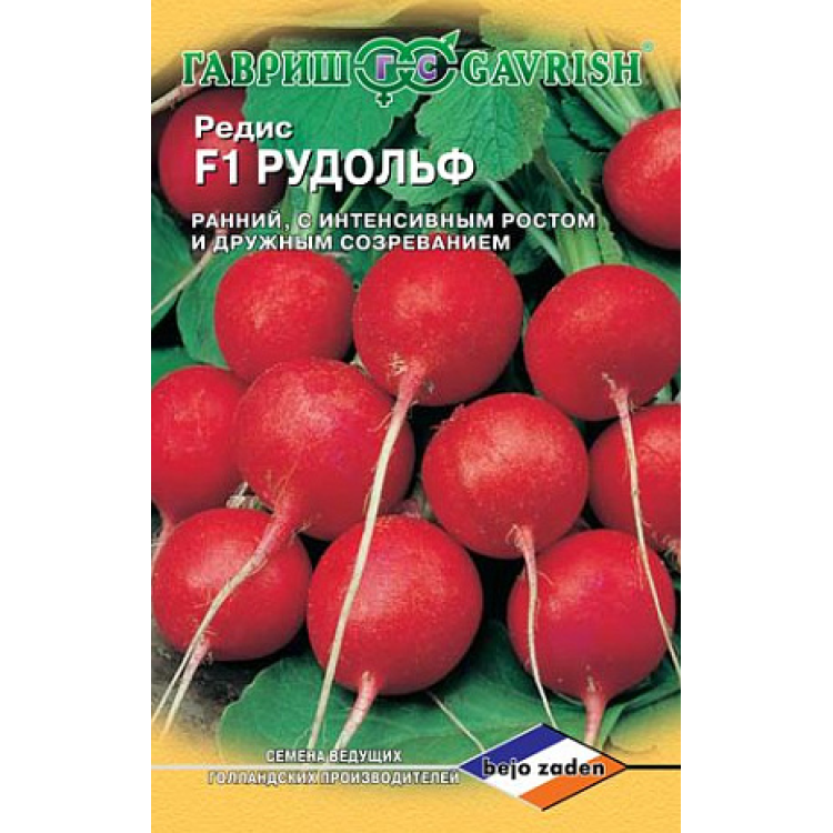 Редис Рудольф Редис Рудольф