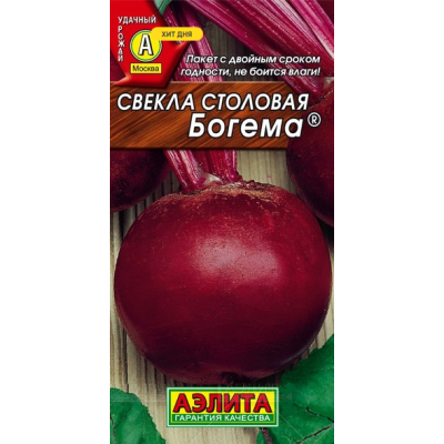 Свекла Богема столовая 