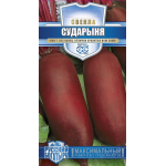 Свекла Сударыня Свекла Сударыня