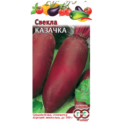 Свекла Казачка 