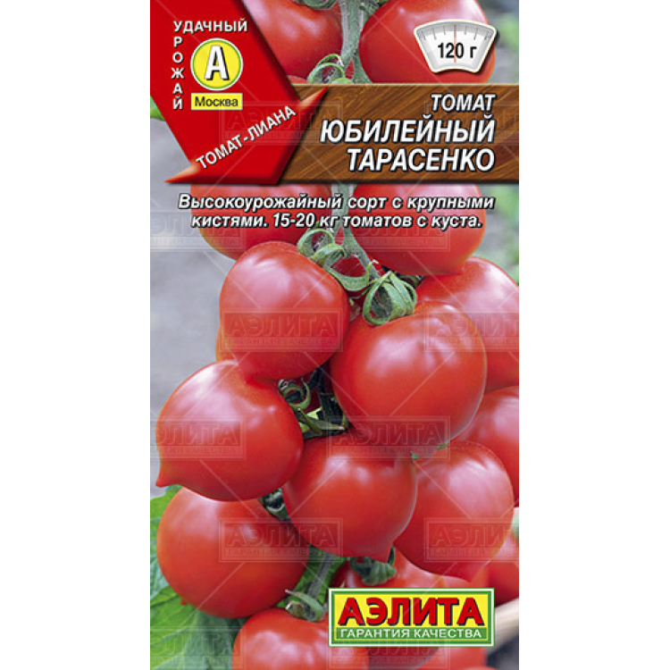 Томат Юбилейный Тарасенко Томат Юбилейный Тарасенко