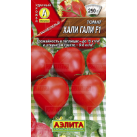 Томат Хали Гали F1