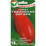 Томат Гаванская сигара Томат Гаванская сигара