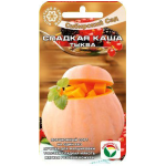 Тыква Сладкая каша Тыква Сладкая каша