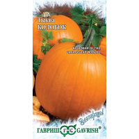 Тыква Колобок