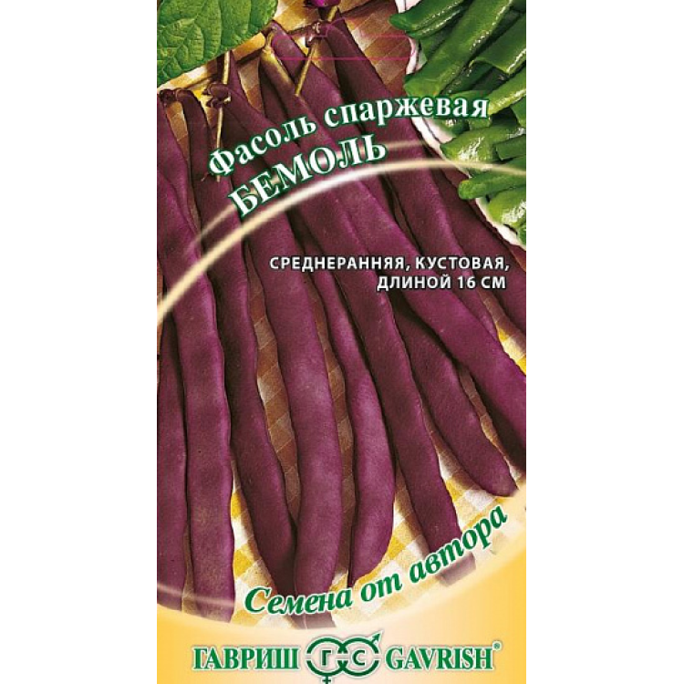 Фасоль Бемоль спаржевая Фасоль Бемоль спаржевая